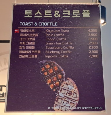 청춘김밥&토스트 이미지