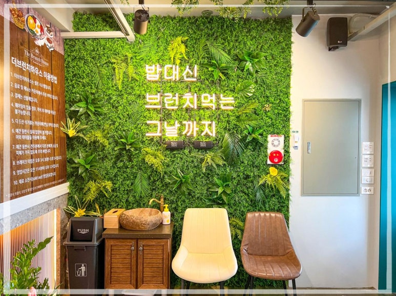 더브런치하우스 이미지