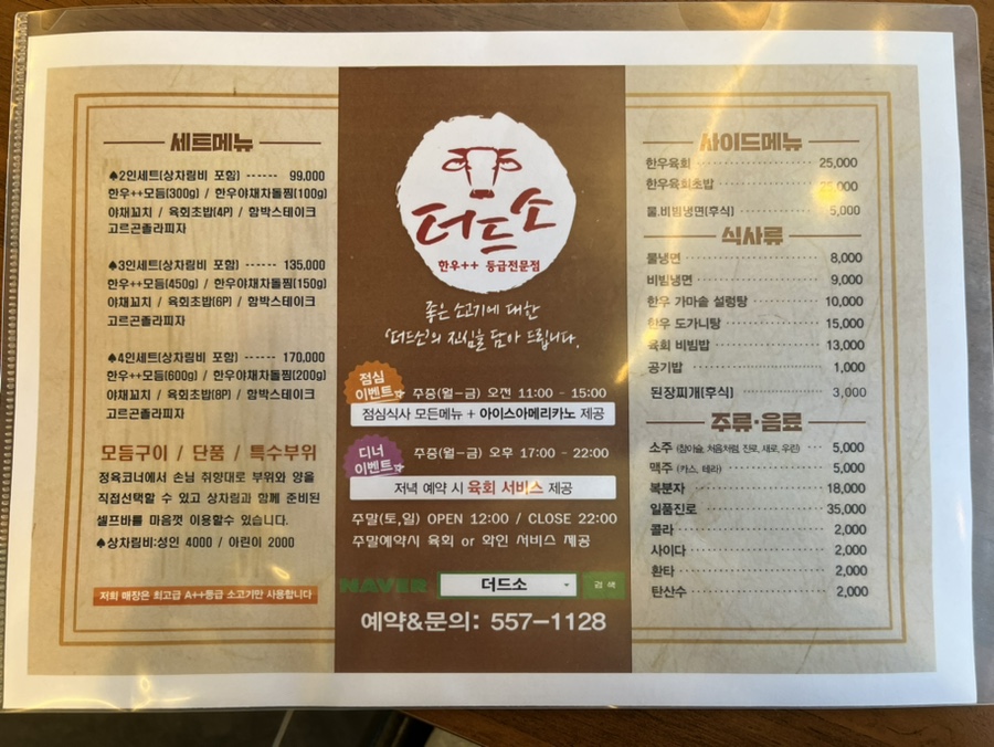 더드소 이미지