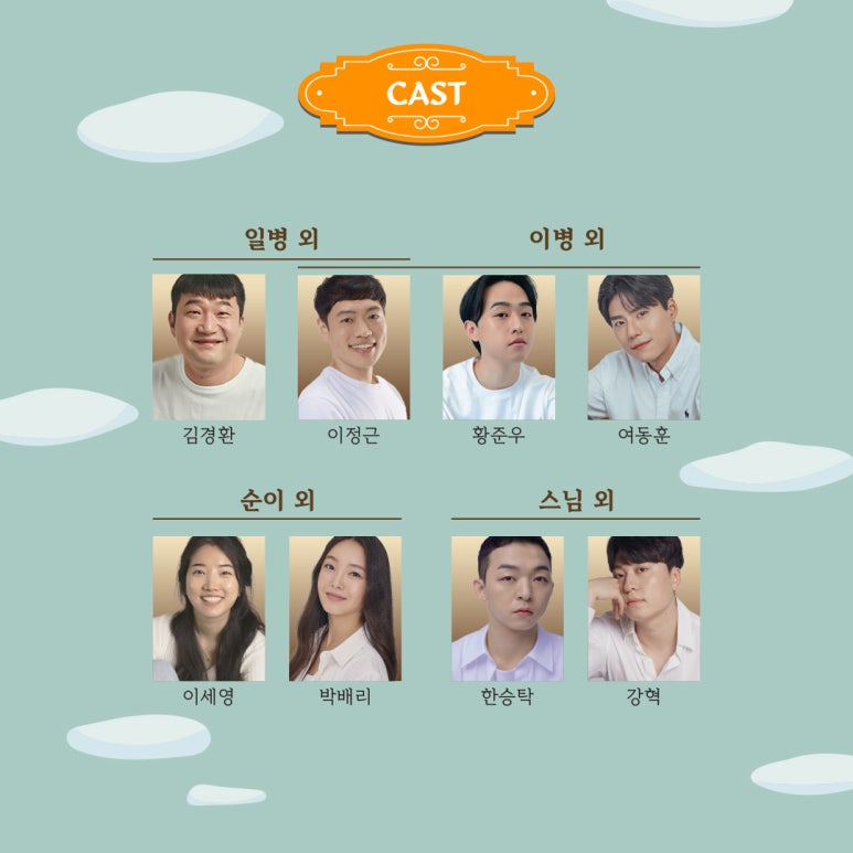 순이짬뽕 이미지