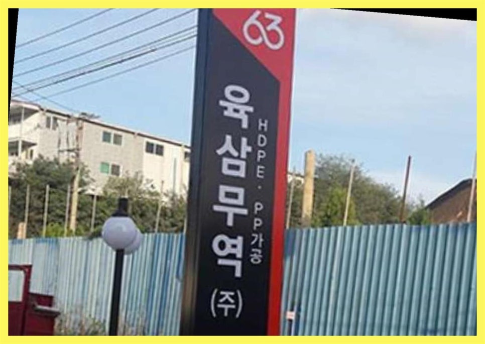 금광기획 이미지