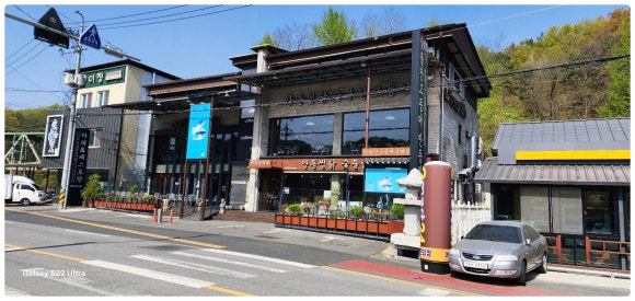 김대감안동찜닭 이미지