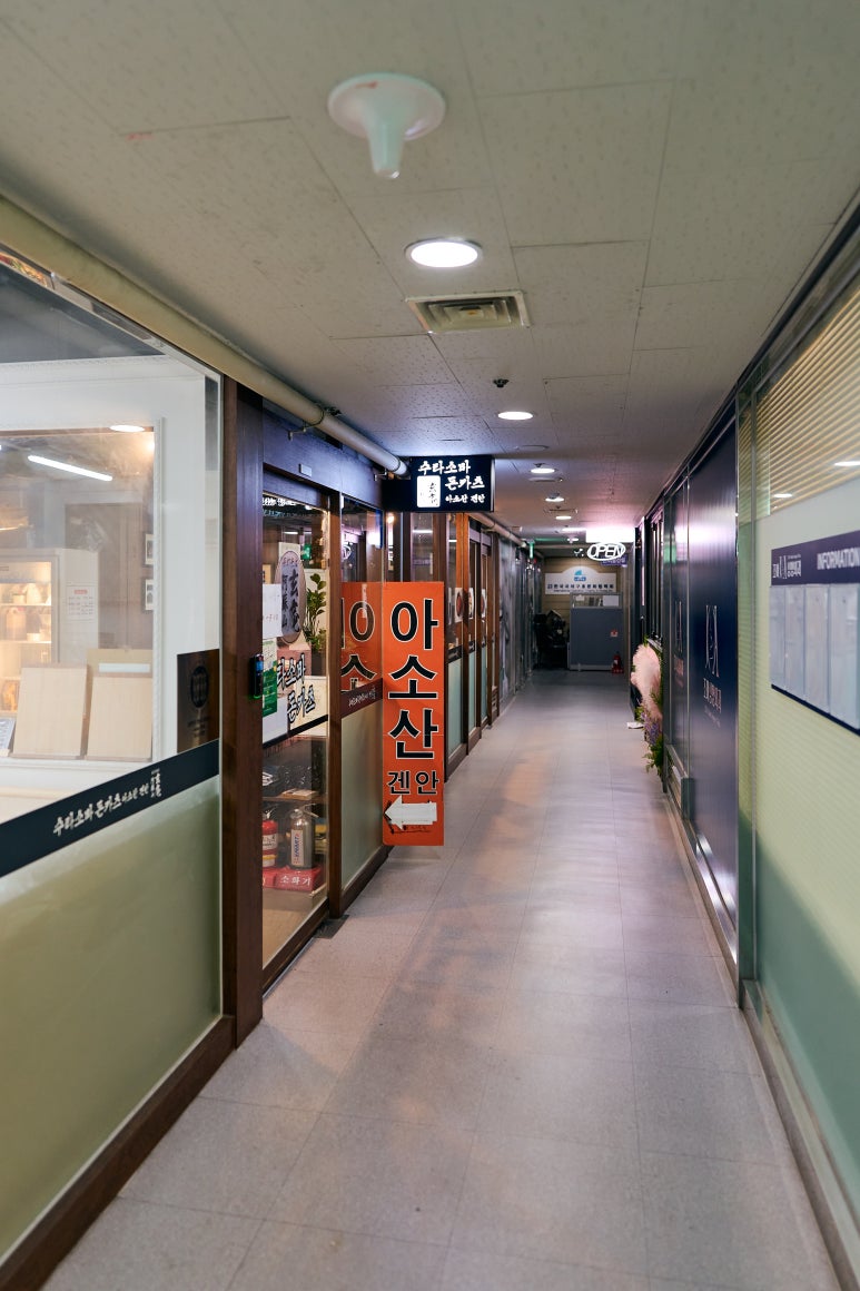 아소산겐안 이미지