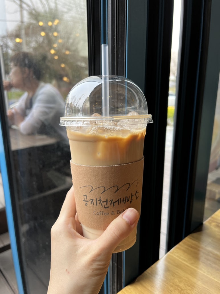 공지천제빵소 이미지