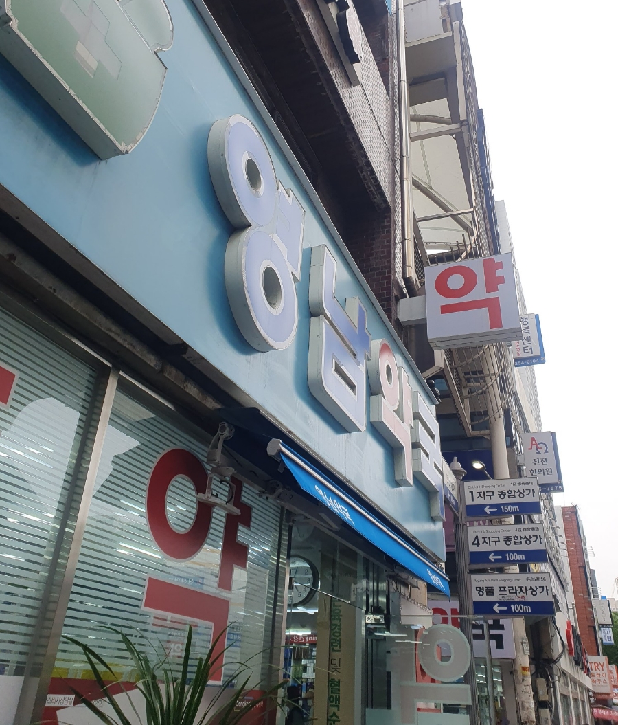 명가왕호떡 이미지