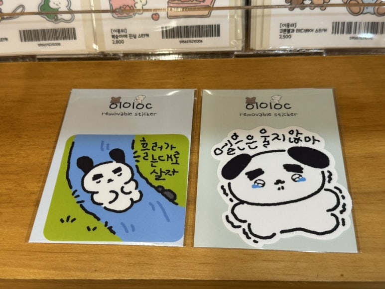 달다지 이미지