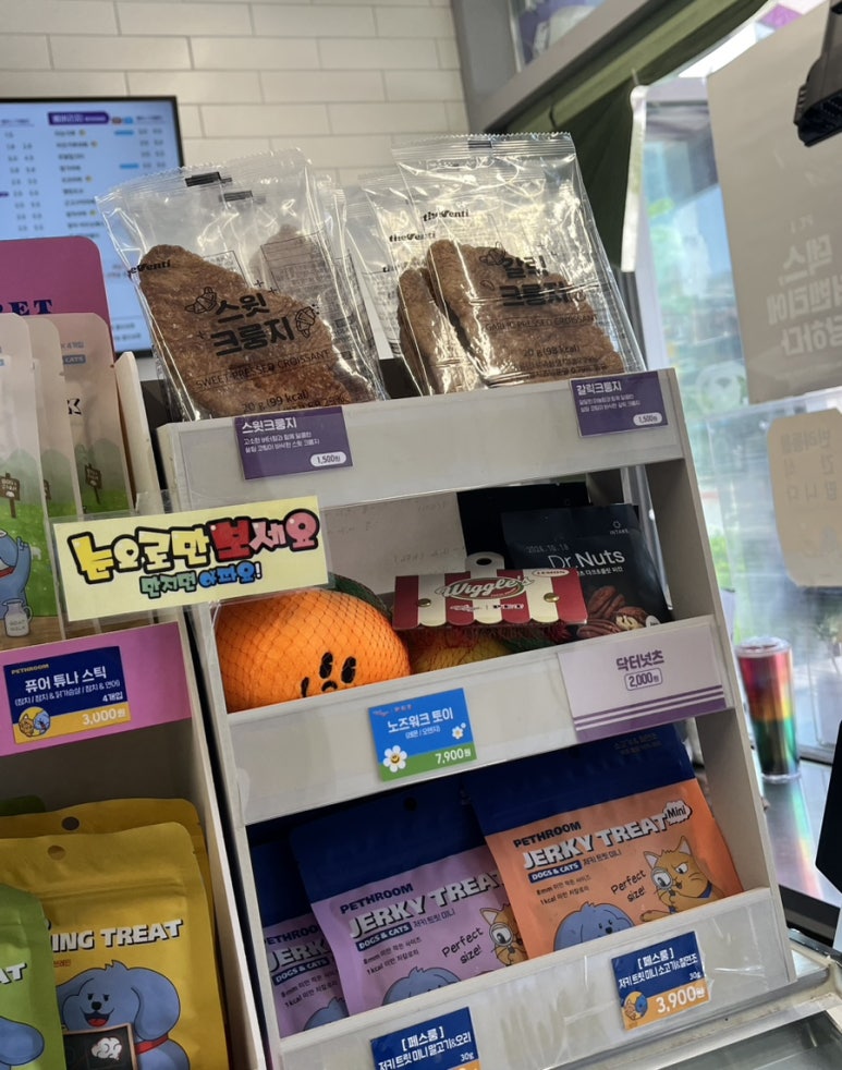 더벤티녹번역 이미지