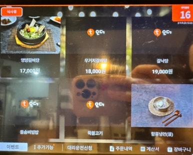 훈마루 이미지