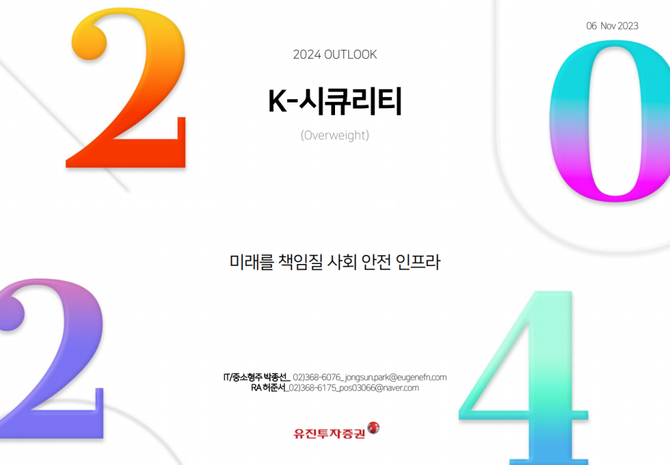 에이치엔에스 이미지