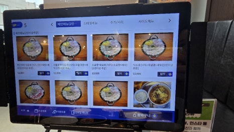 감성낙곱새 이미지