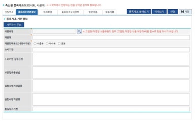 상산유통 이미지