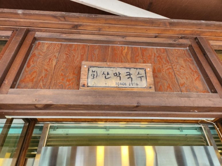 이레주유소 이미지