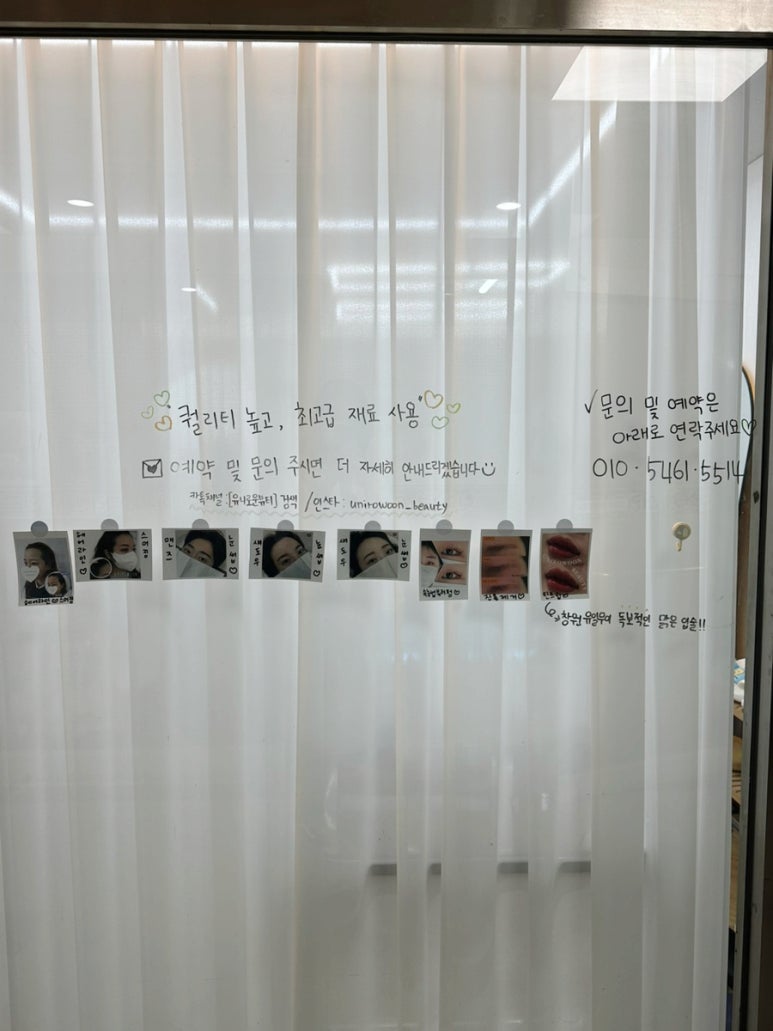성원이용원 이미지