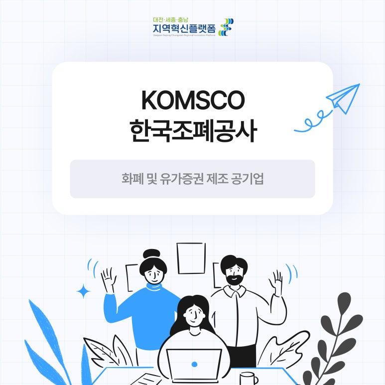 겟잡 이미지