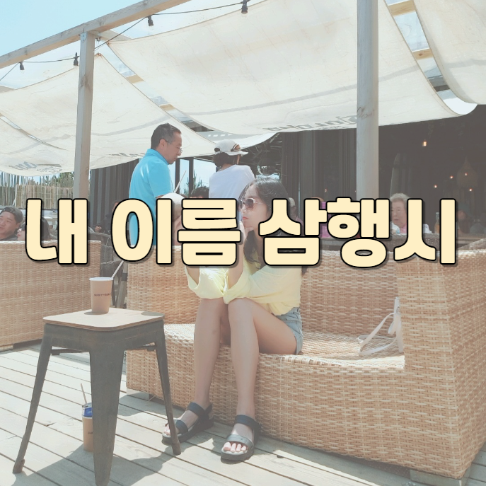 쌀비 이미지