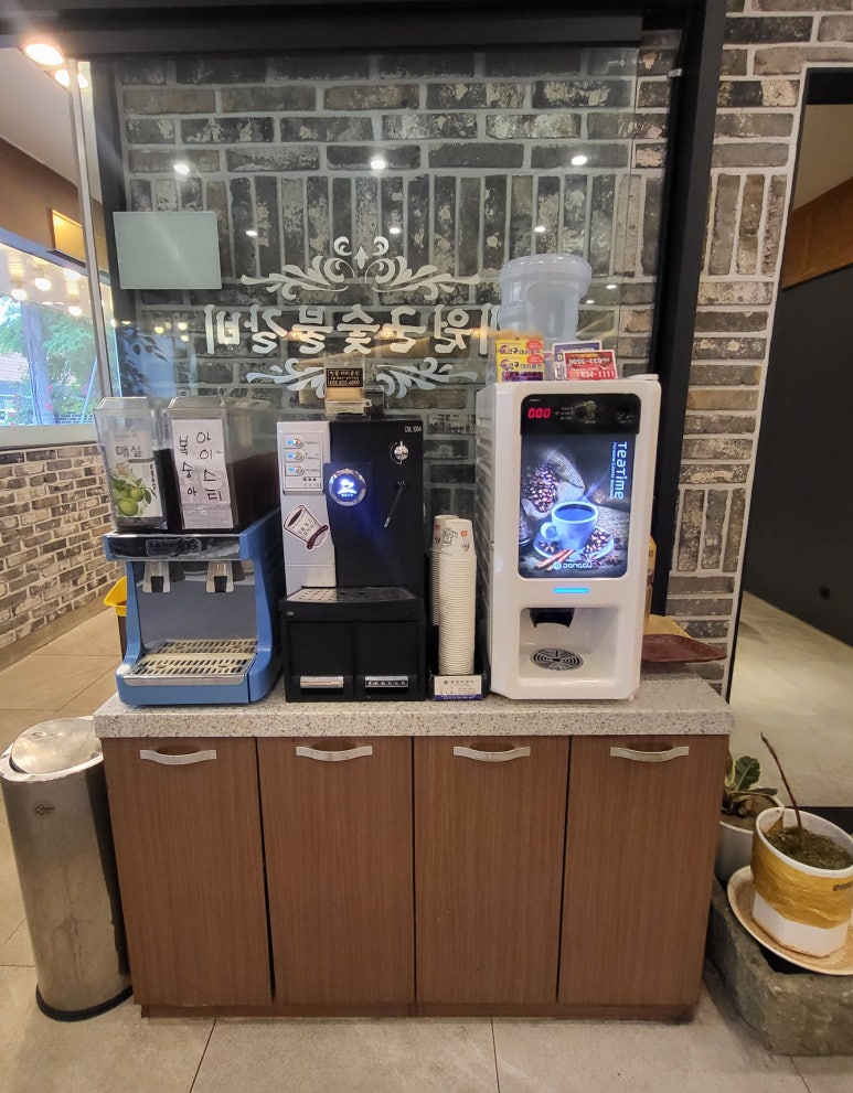 고현숯불갈비 이미지