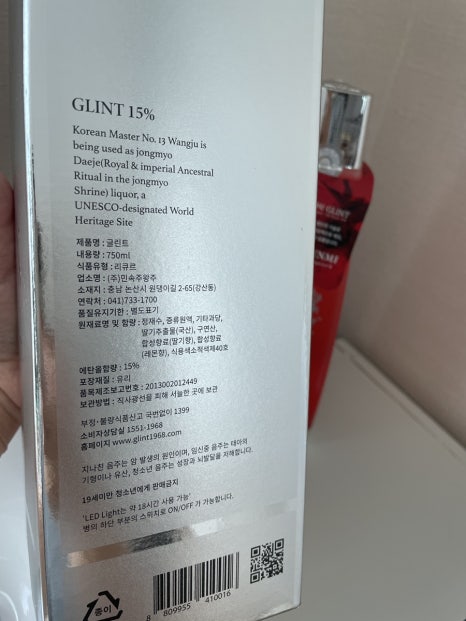 글린트직매장 이미지
