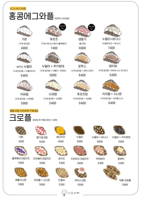가유카페평택송탄점 이미지