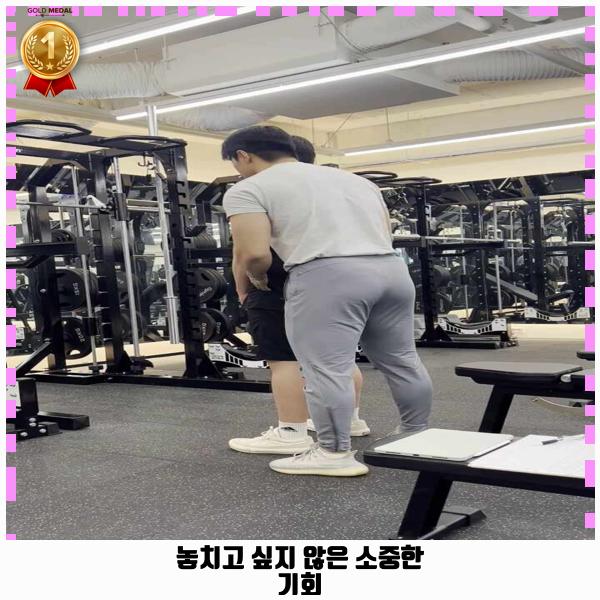 올라잇짐피트니스 이미지