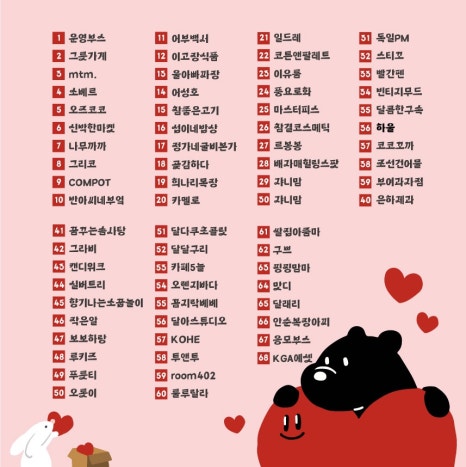 GREECO(그리코) 이미지