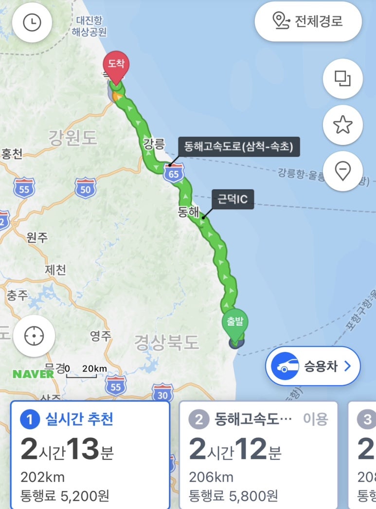 블루12양양서프 이미지