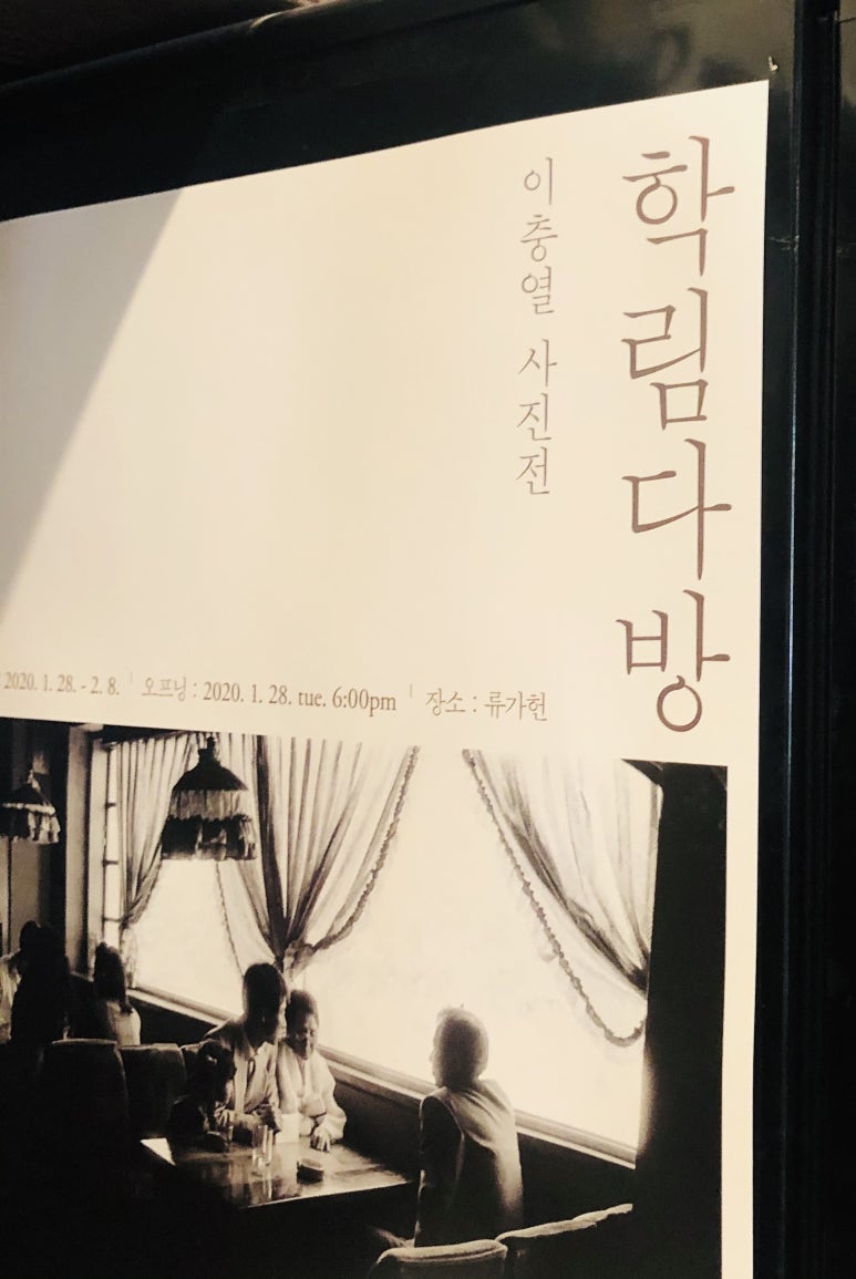 학림커피 이미지