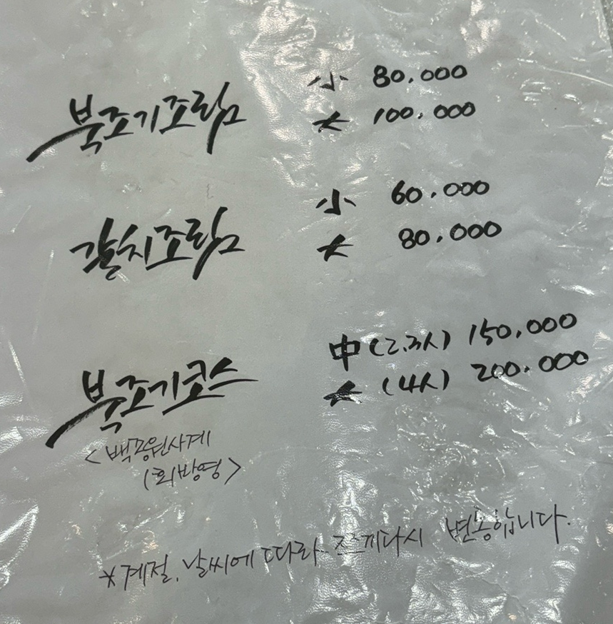 용담마린 이미지