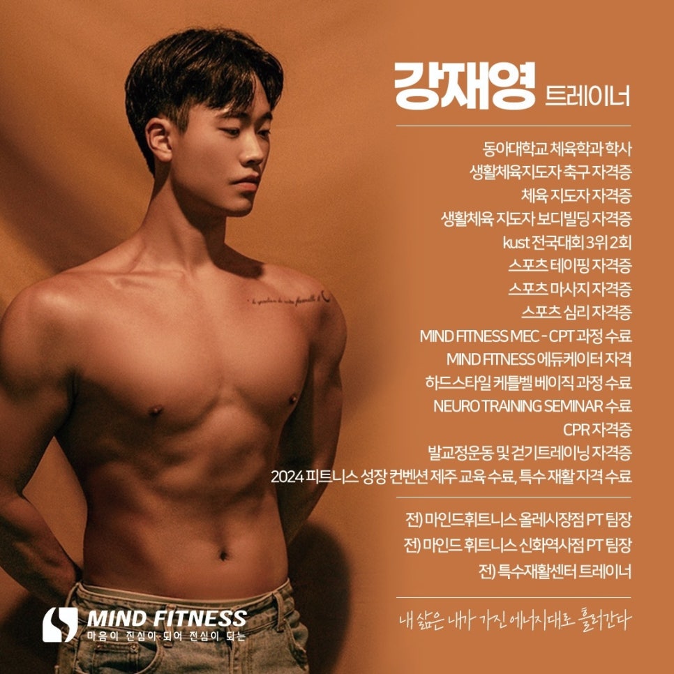 참좋은휘트니스 이미지