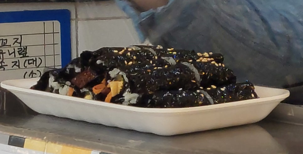 얌얌김밥 이미지