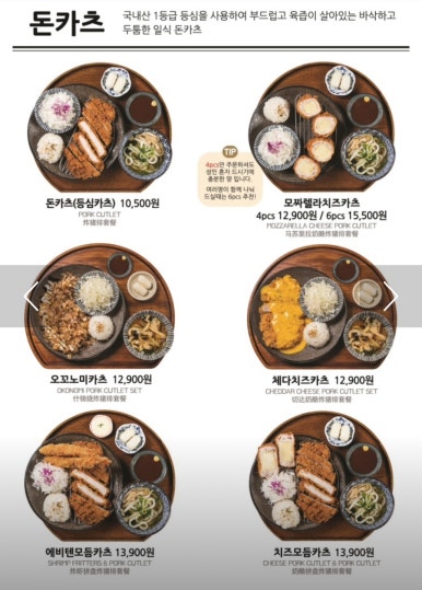 백소정루원SK점 이미지