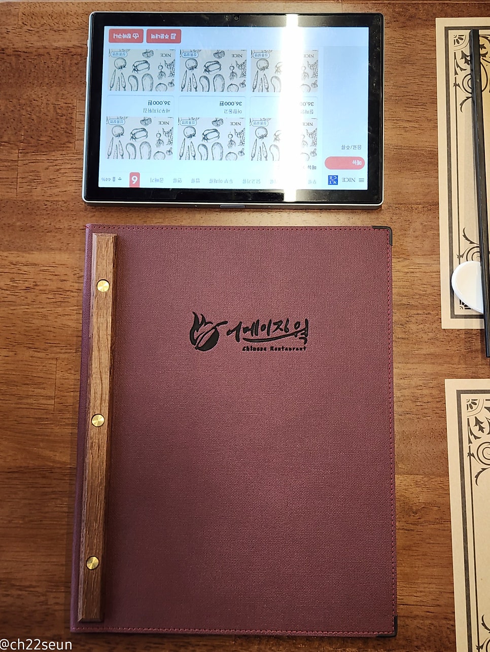 어메이징웍 이미지