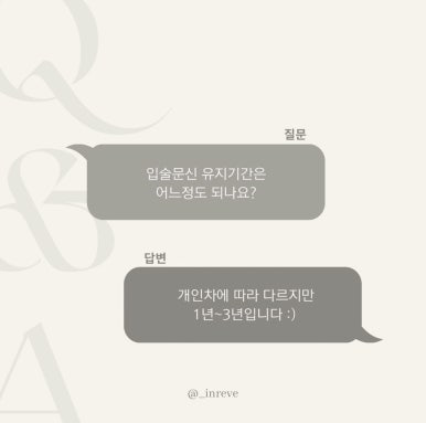인레브 이미지