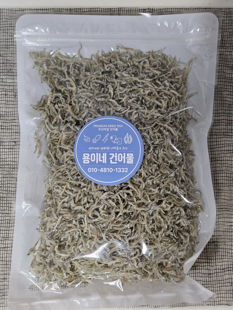 용이네건어물 이미지
