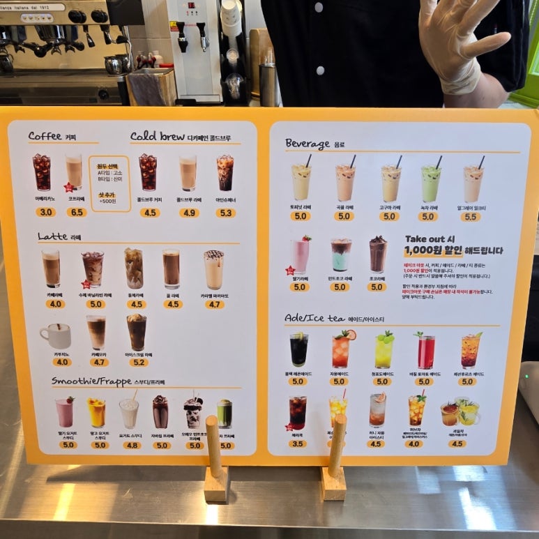 베이키코프 이미지