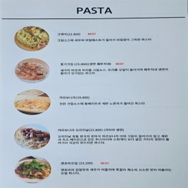 라체나 이미지