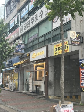 스튜디오선심 이미지
