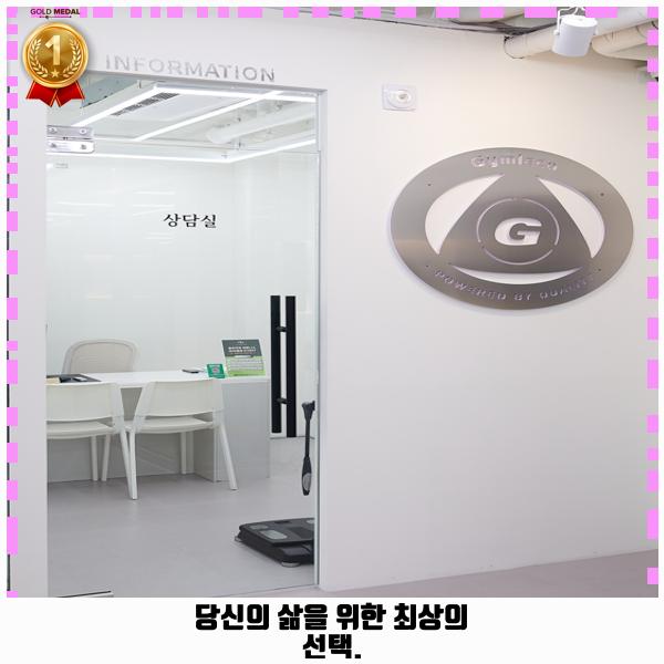 올라잇짐피트니스 이미지