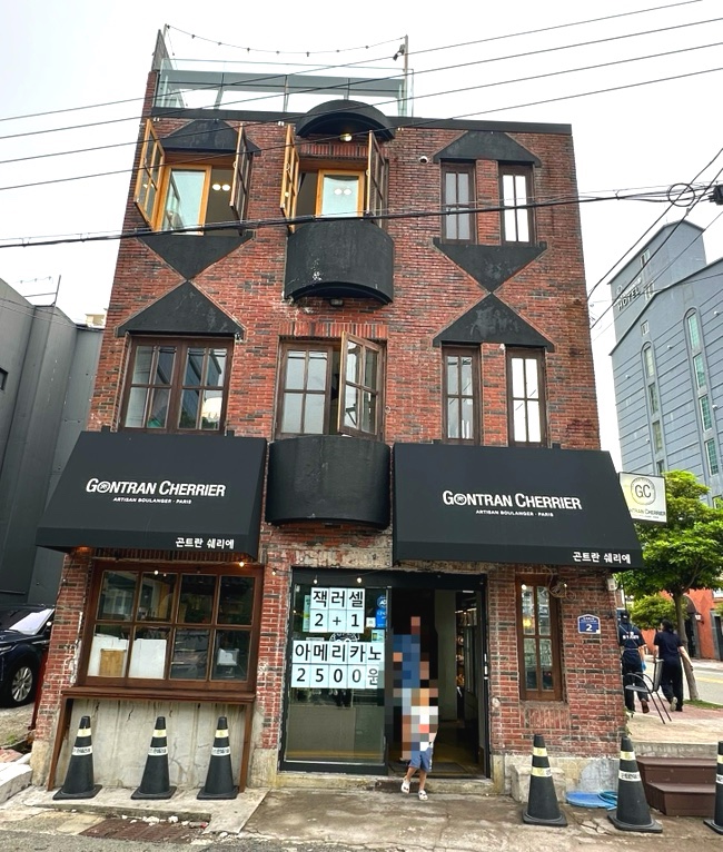 곤트란쉐리에거제카페 이미지