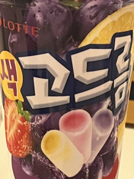골드 오션 글램핑 이미지