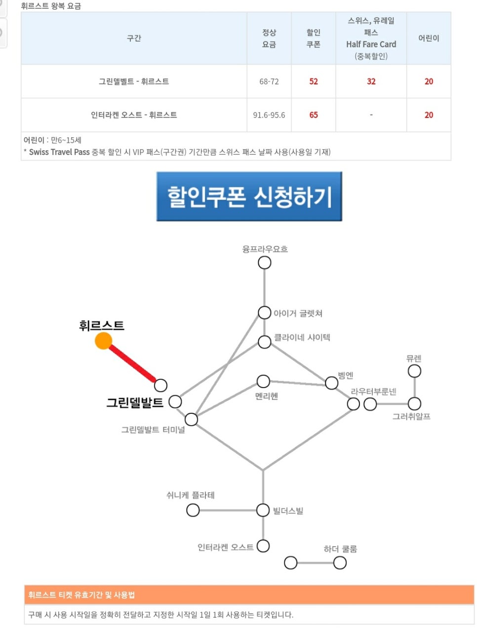 (주)트래블패스 이미지