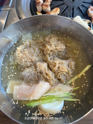 고굽진 이미지