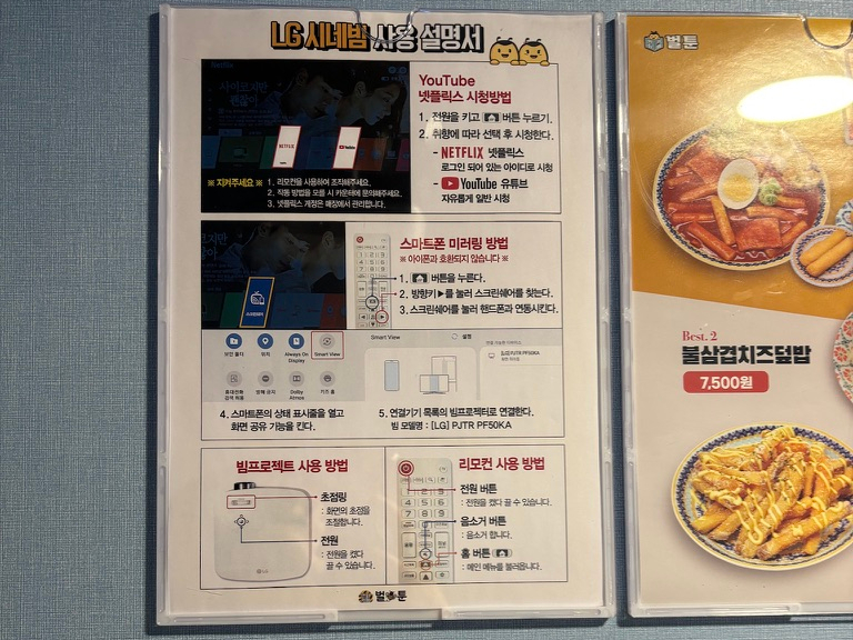 벌툰영종 이미지