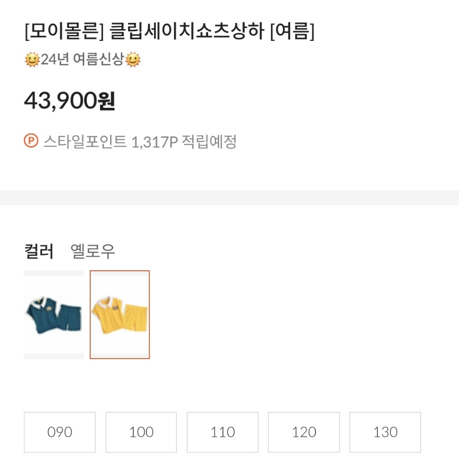 NC백화점모이몰른 이미지