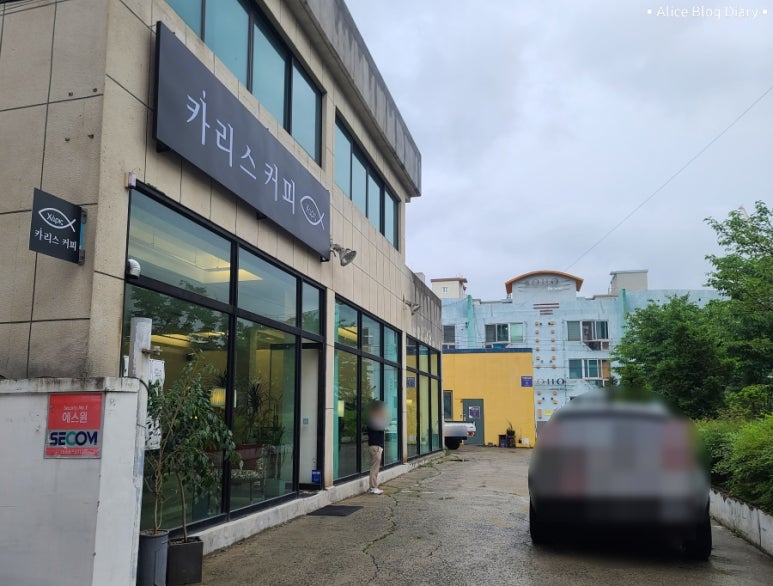 카리스커피 이미지
