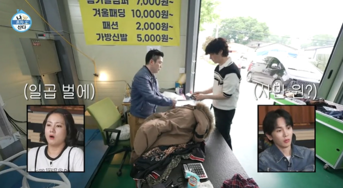 구제창고 이미지