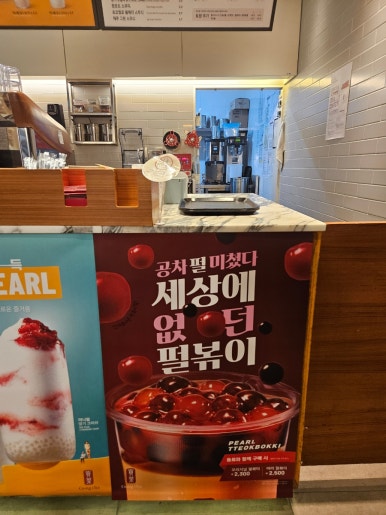 공차(여수해양공원) 이미지