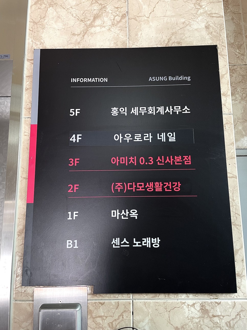 홍미네일 이미지