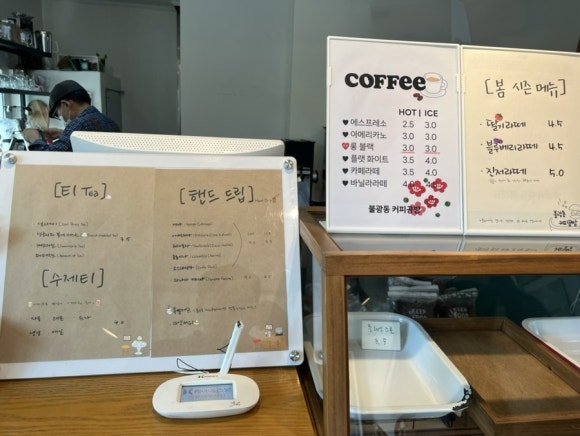 불광동커피공방 이미지