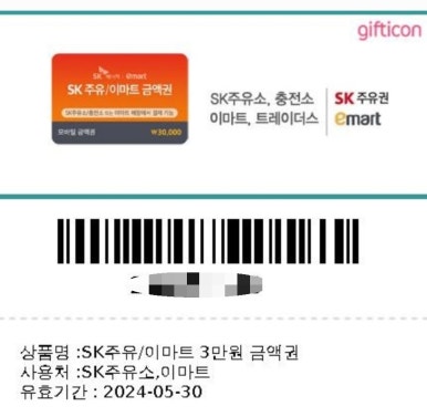 트레이더스 홀세일 클럽 천안아산점 이미지