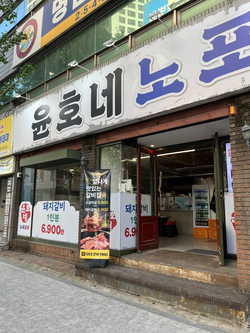 윤호치과 이미지